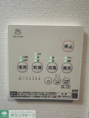 Felice藤沢の物件内観写真