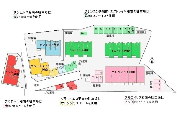 クレシエンテ湘南の物件内観写真