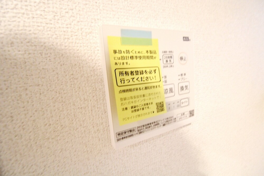 ベイルーム茅ヶ崎の物件内観写真