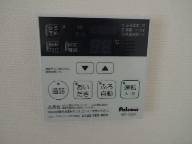 サン・ドゥーズ湘南の物件内観写真