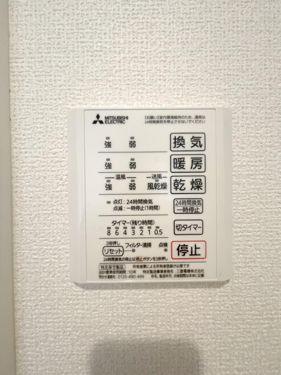 プランドールの物件内観写真