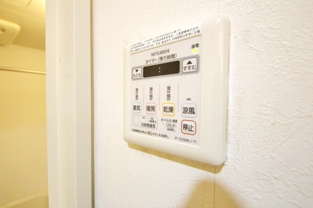 メゾンドール鷺沼の物件内観写真