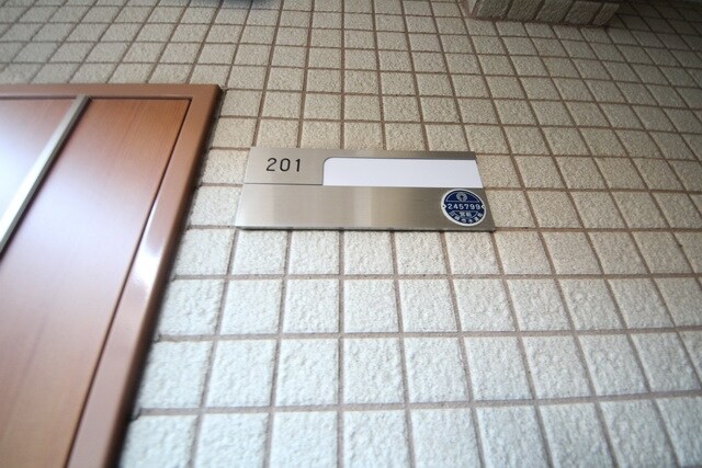 メゾンドール鷺沼の物件内観写真