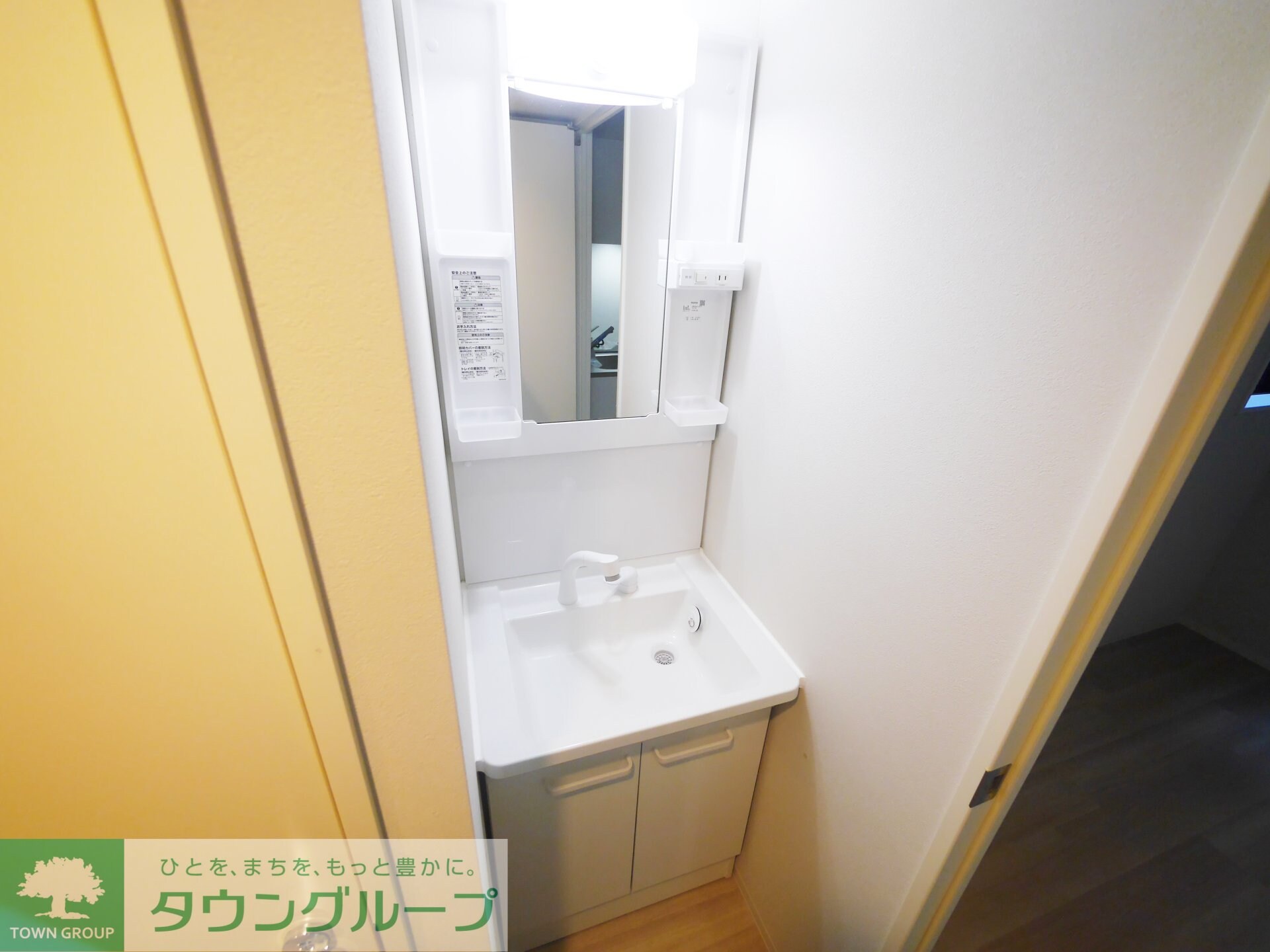 ＩＮＯＶＥ二子新地の物件内観写真