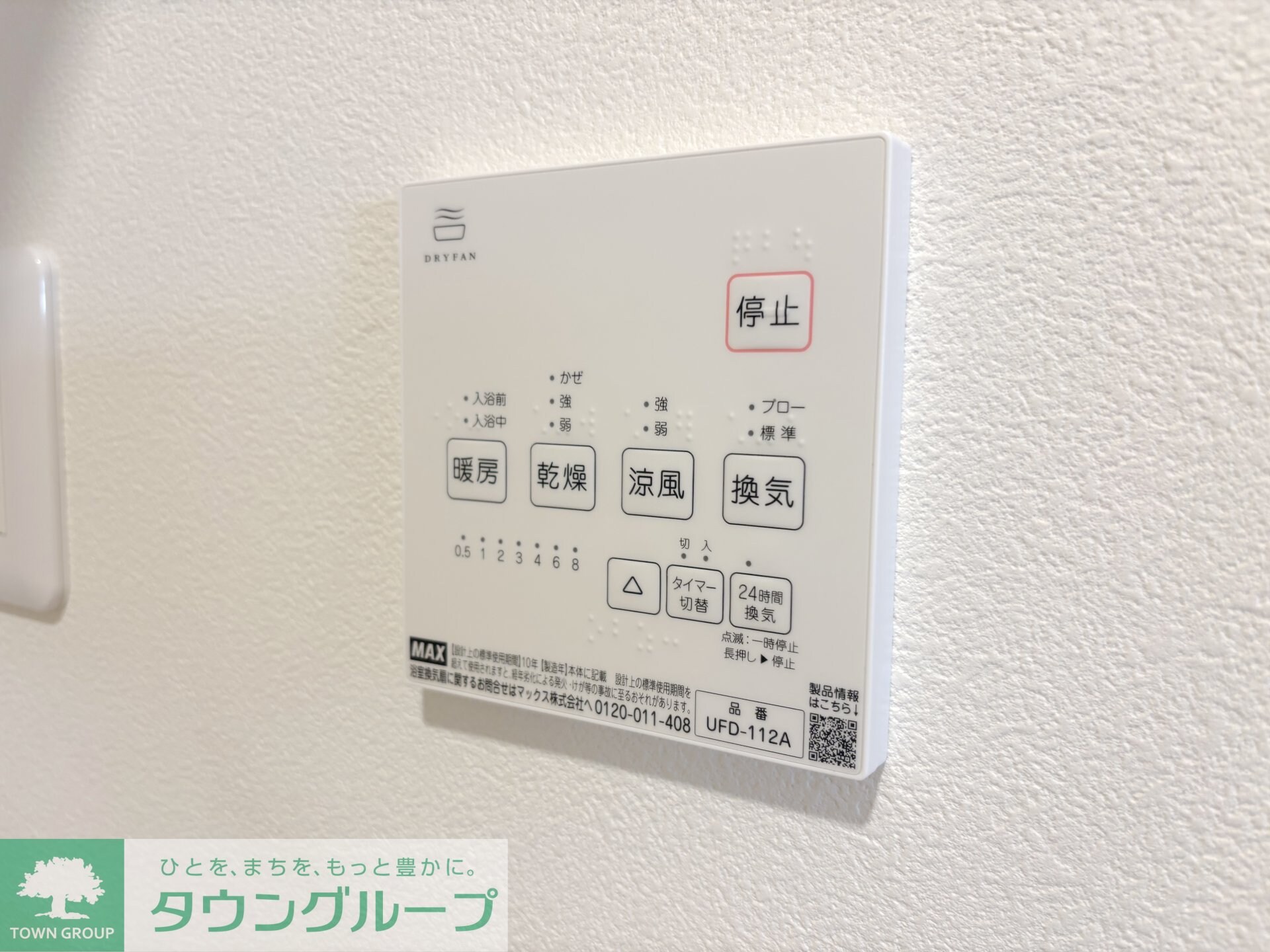 ビエンタ溝の口の物件内観写真