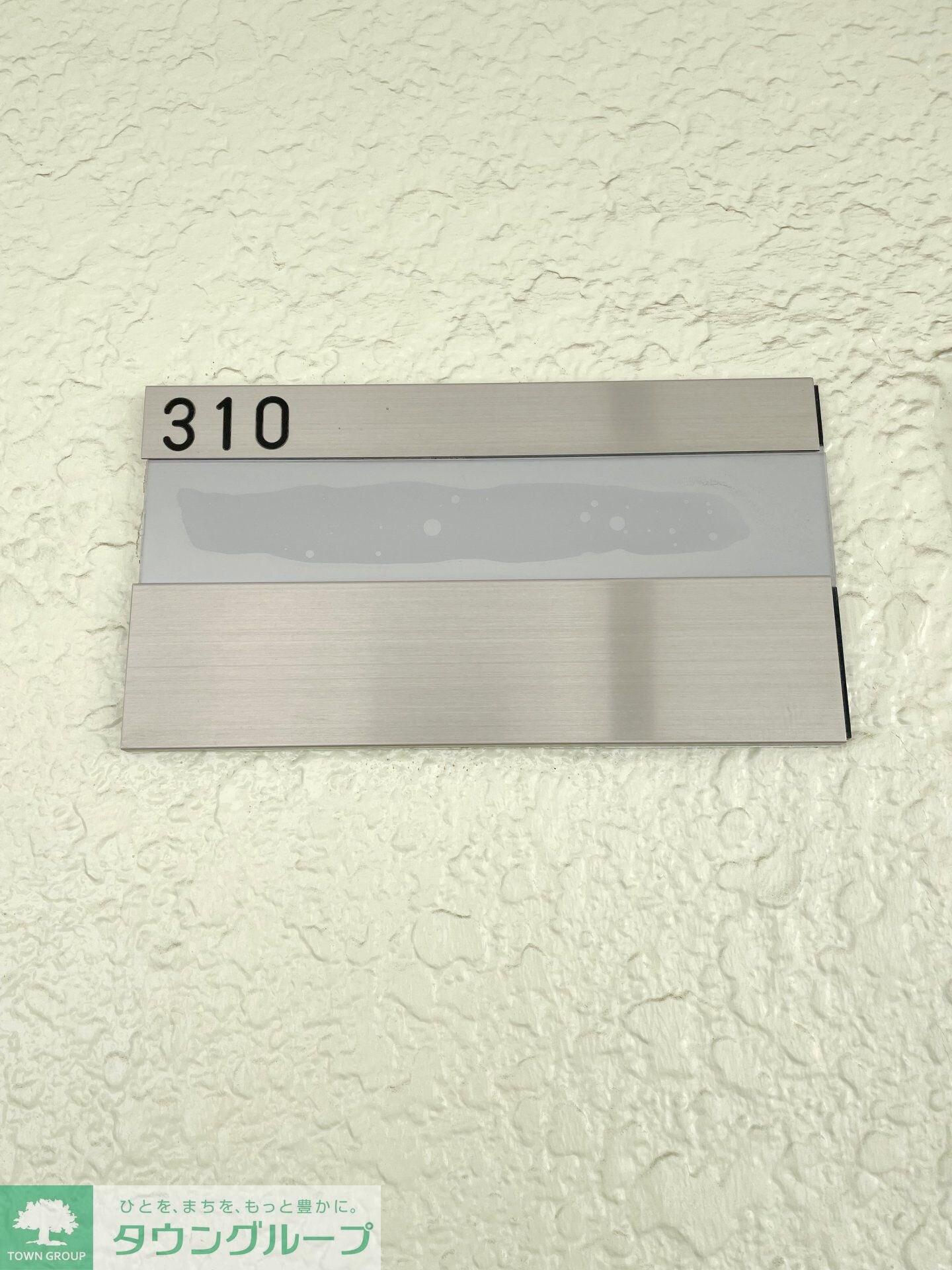 グリム武蔵新城の物件内観写真