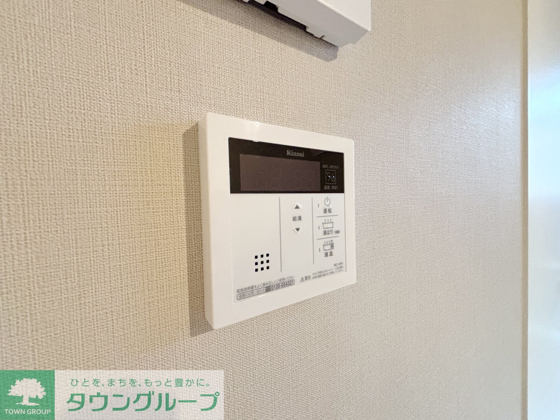 フォルト溝の口の物件内観写真