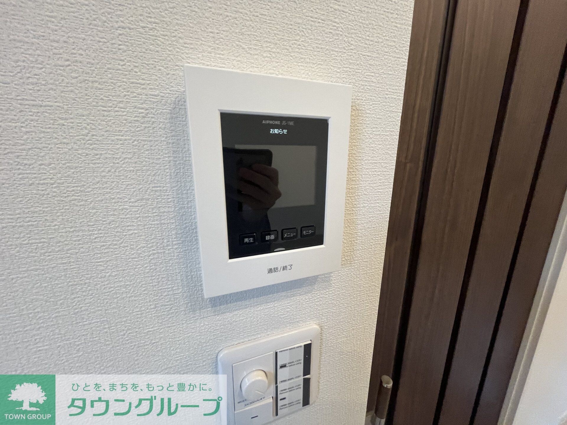 パークヒルズの物件内観写真