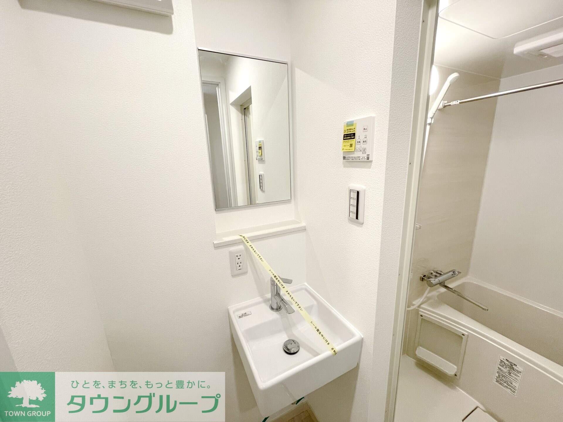 ビブロポート溝の口の物件内観写真