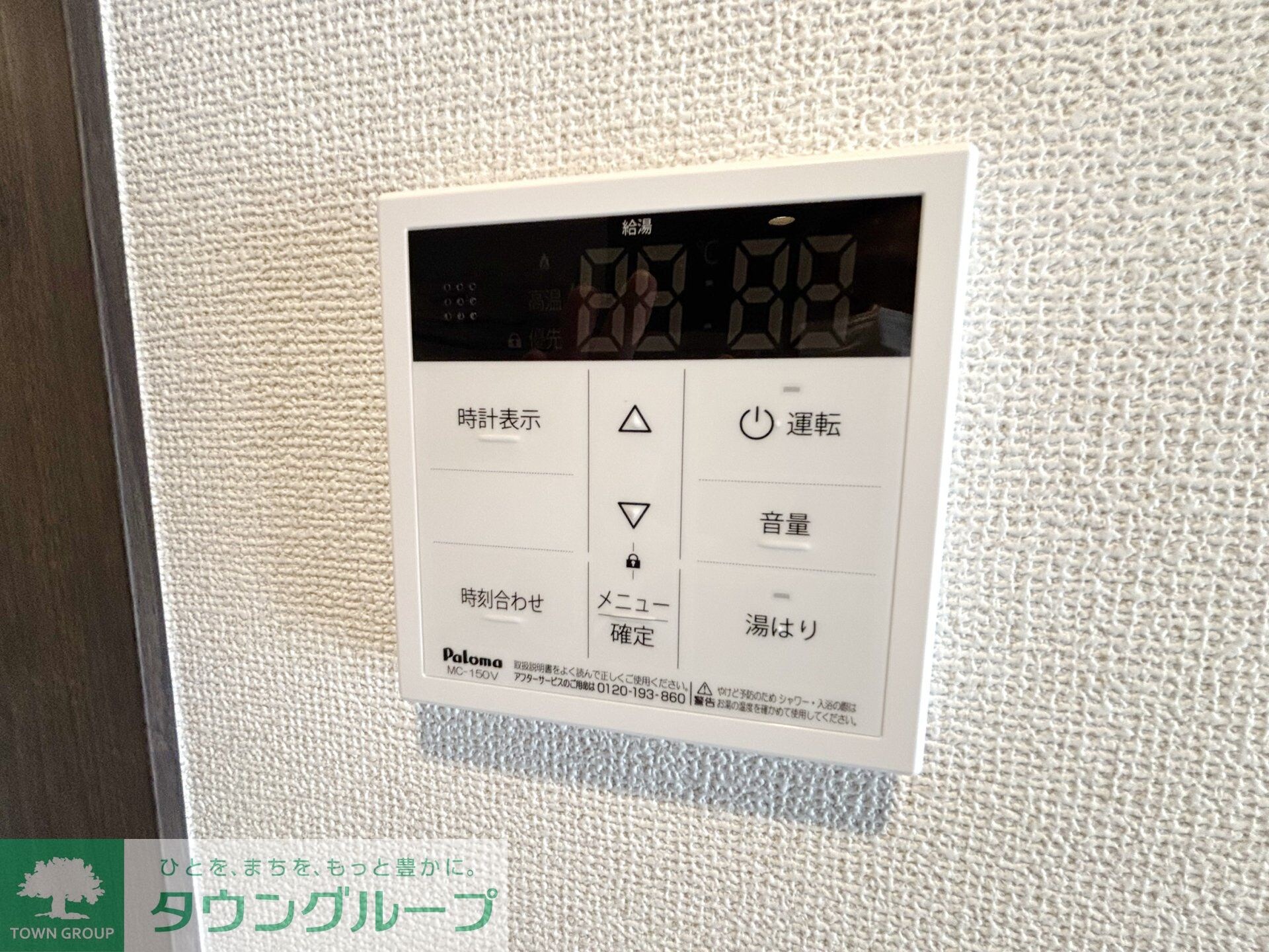 GENOVIA二子新地の物件内観写真