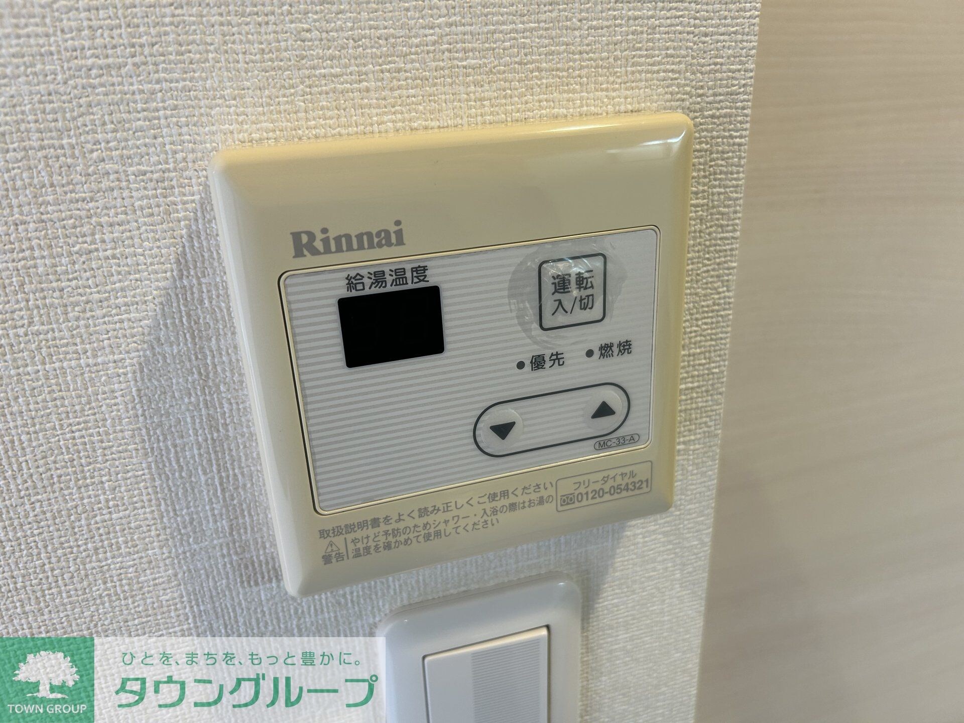 グランディールの物件内観写真