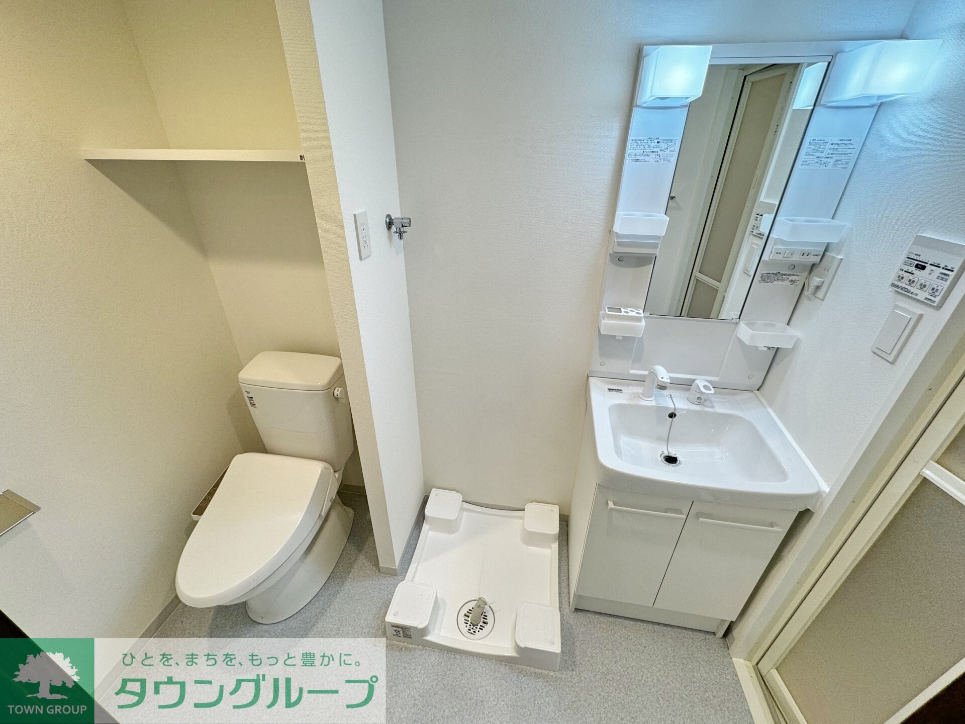 GENOVIA中野島の物件内観写真