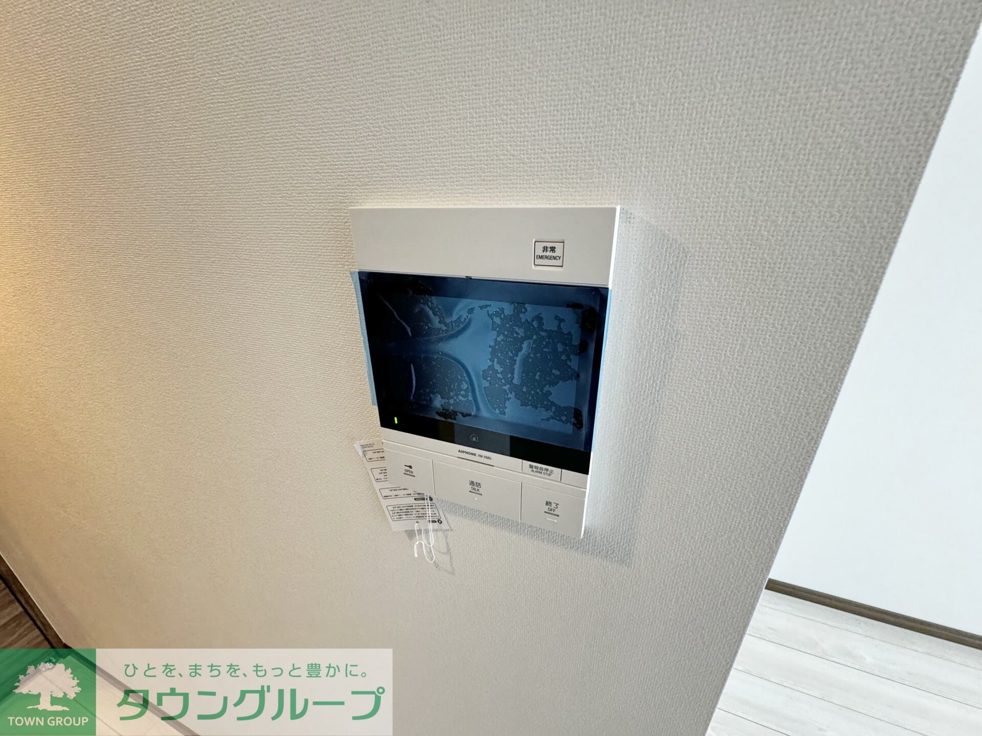 GENOVIA中野島の物件内観写真