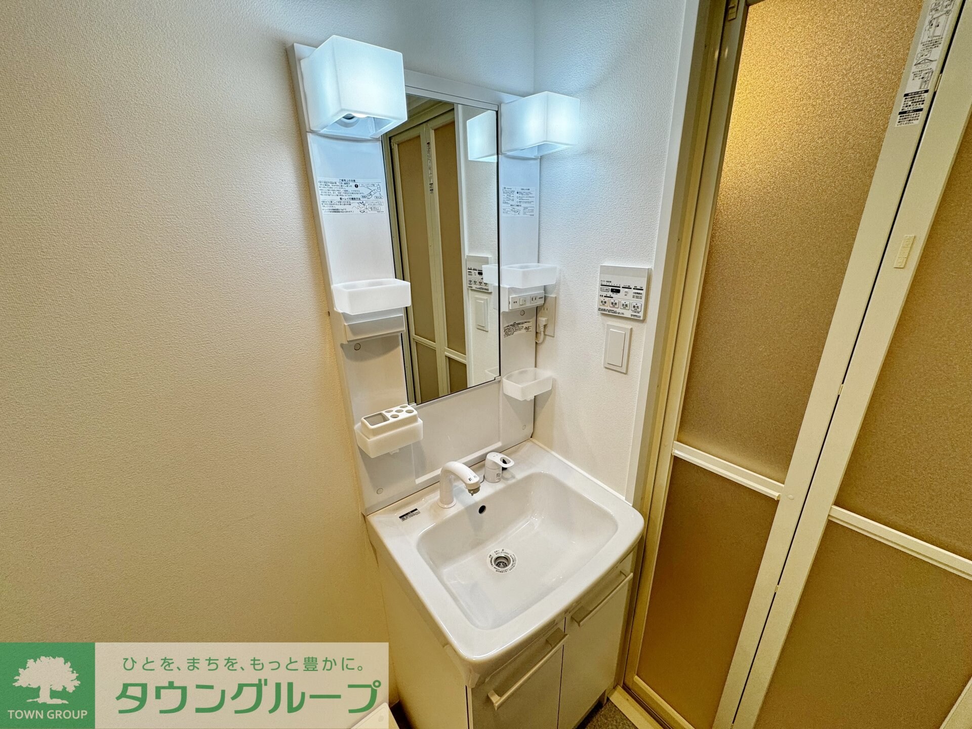 GENOVIA中野島の物件内観写真