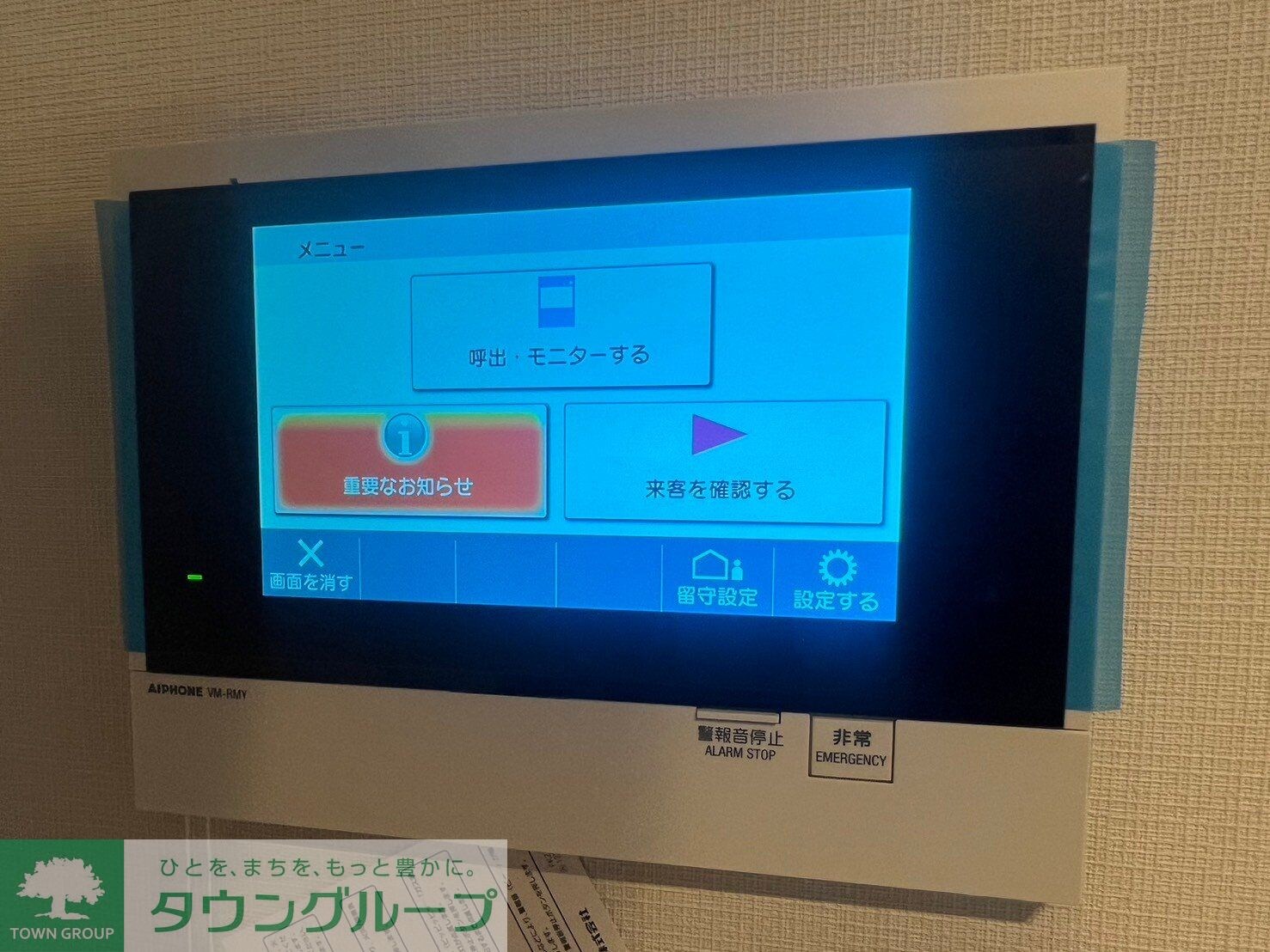 オープンブルーム二子の物件内観写真