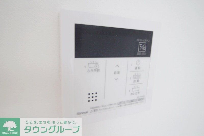 レオーネ宮崎台の物件内観写真