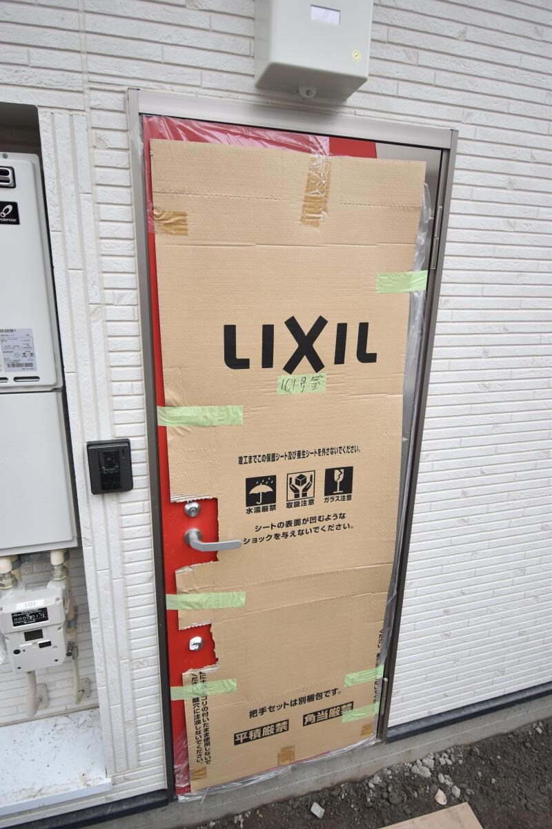 メゾン・ド・スピカの物件内観写真