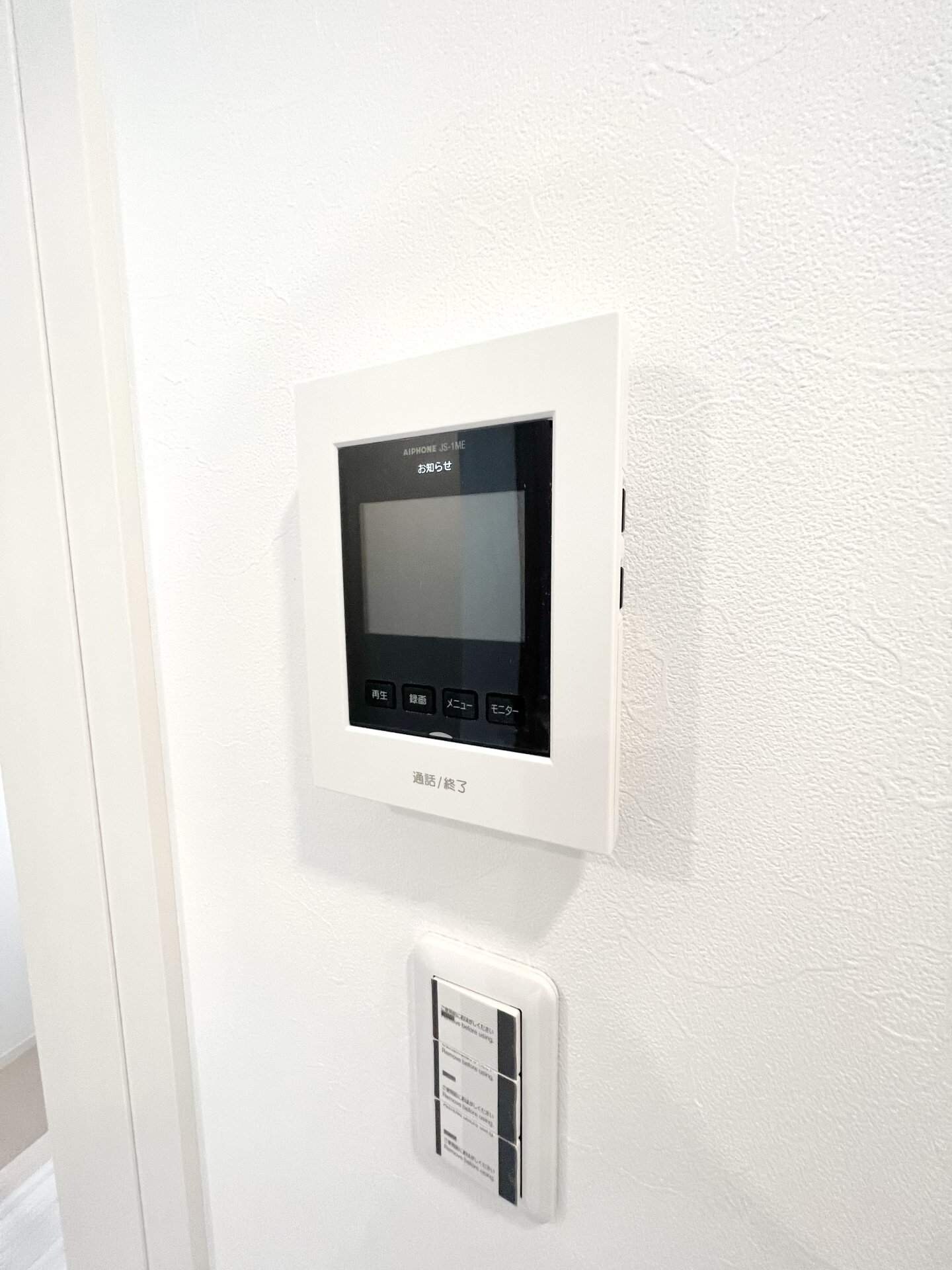 ベッロ スクーデリアの物件内観写真