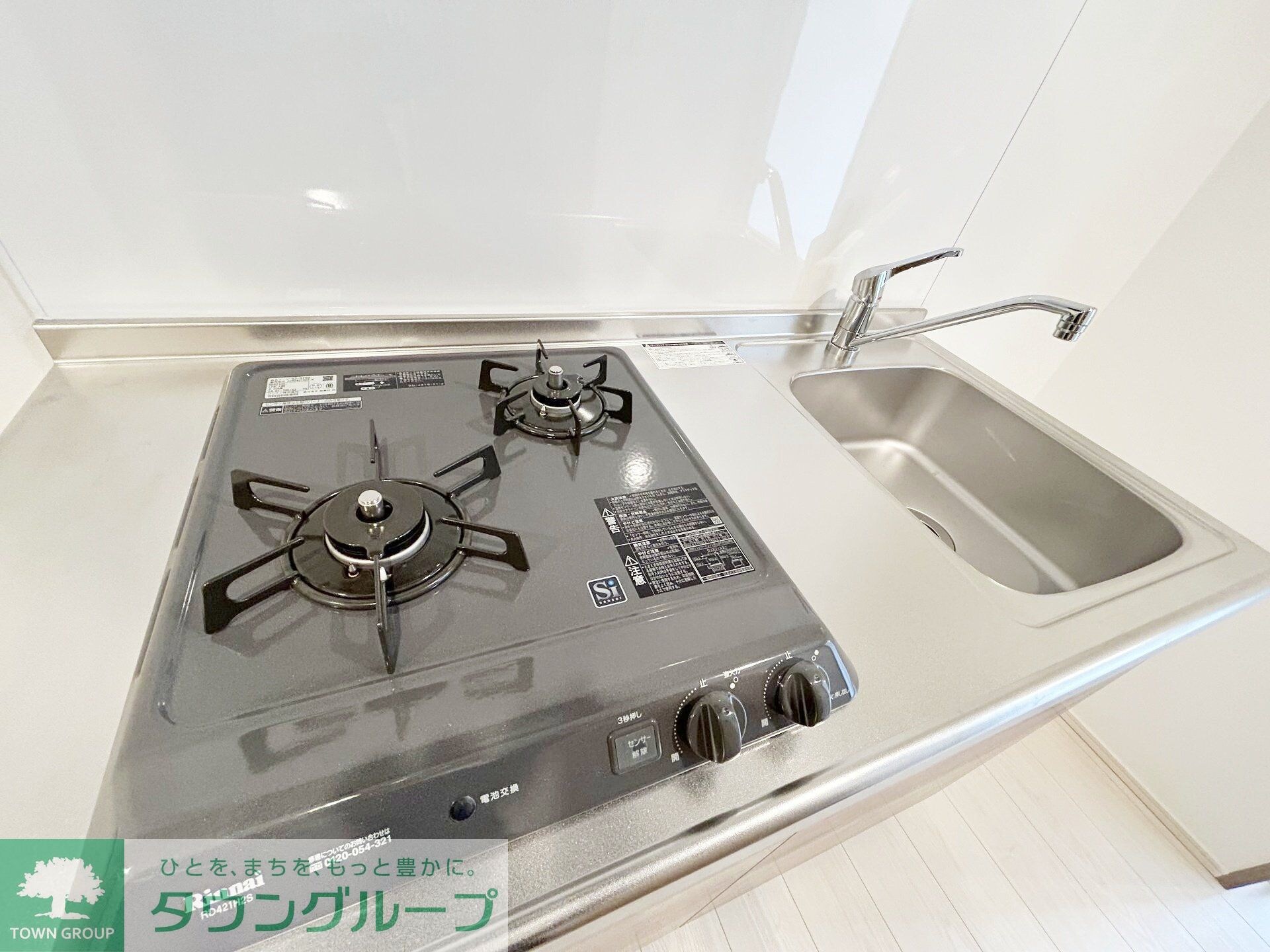 アザ－レ・ディオン相模大野の物件内観写真