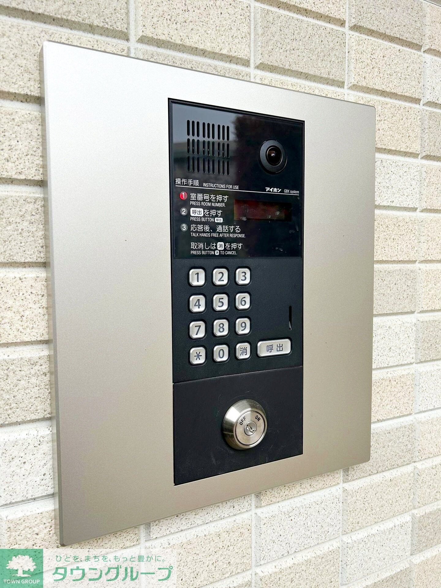 アザ－レ・ディオン相模大野の物件内観写真