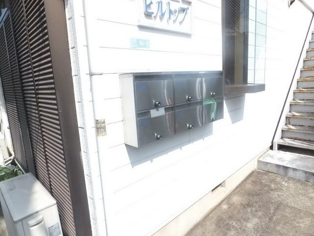 ヒルトップ町田の物件内観写真