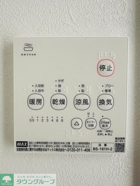 ＪＳIIの物件内観写真