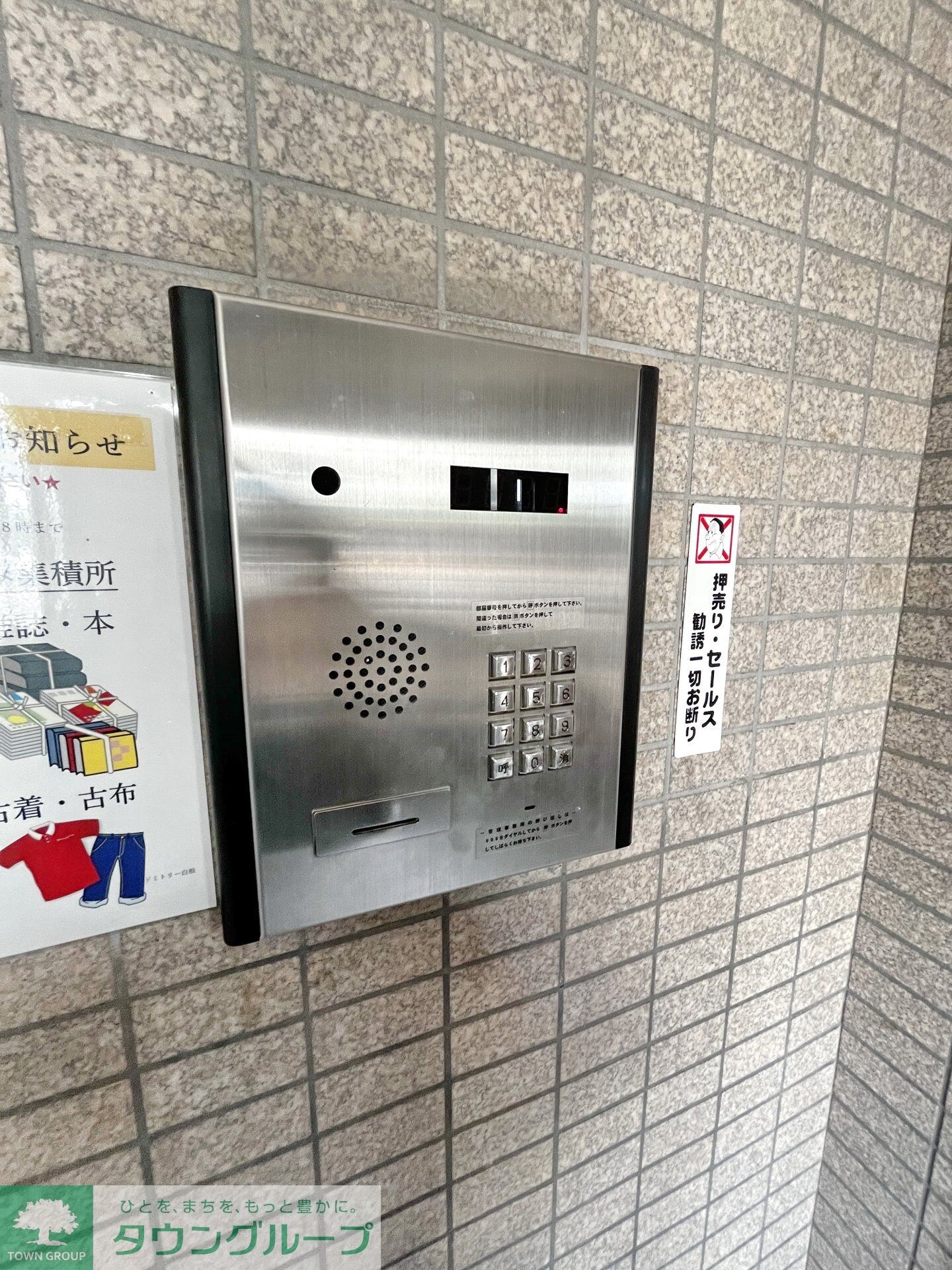 ドミトリー白根の物件内観写真