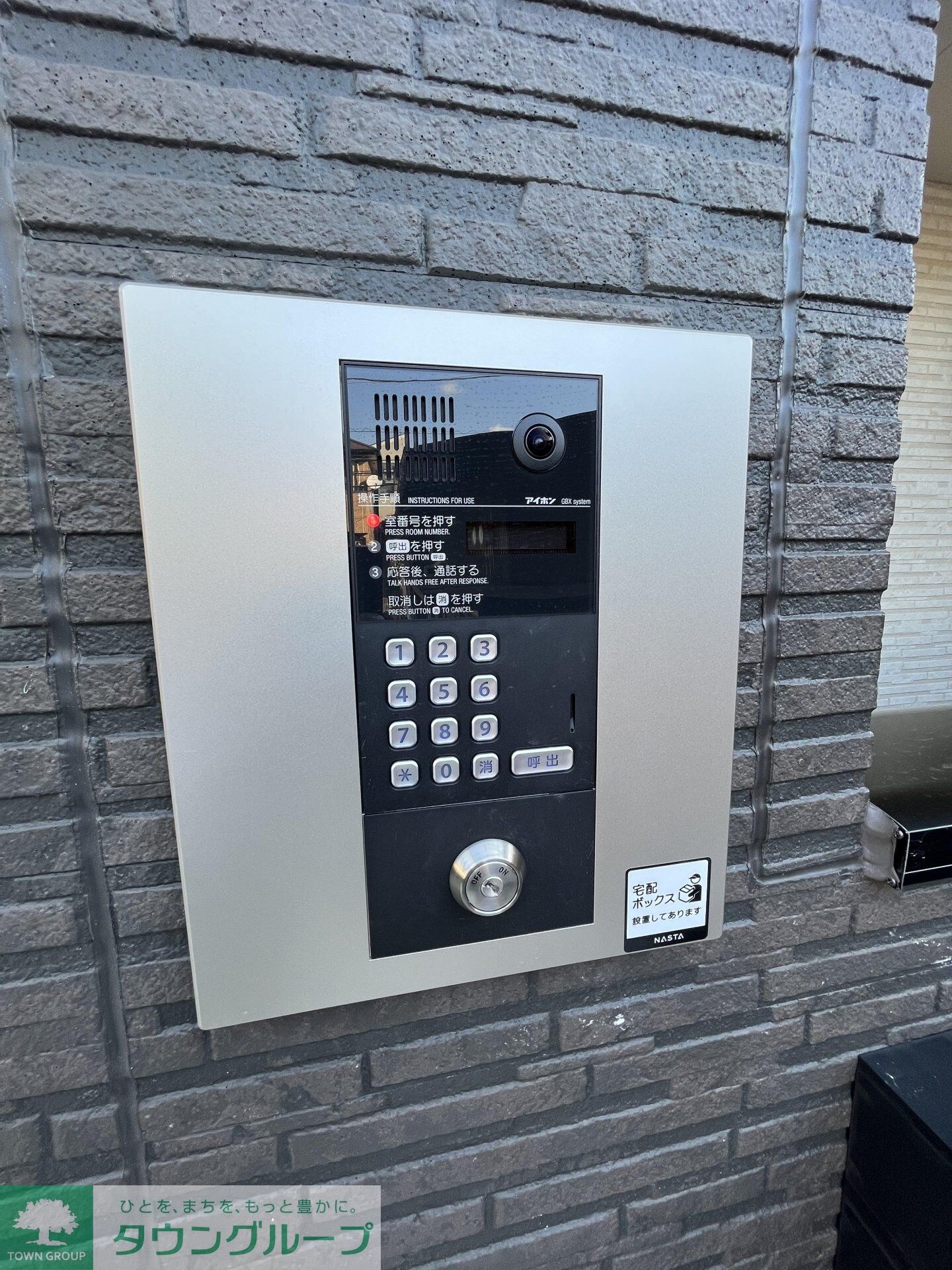 Ａｍｂｉｔｉｏｎ相武台前の物件内観写真