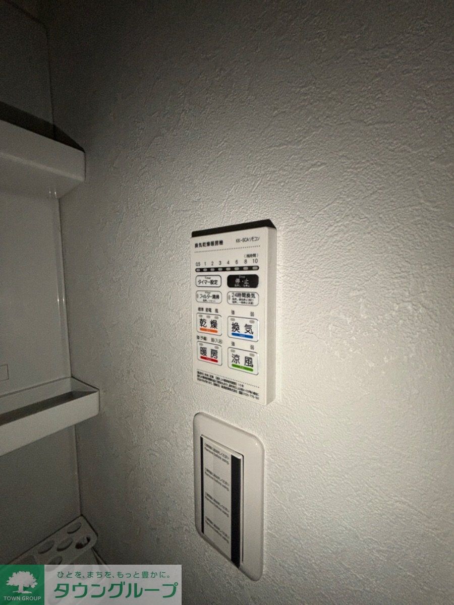 マ・ピエス千代田の物件内観写真