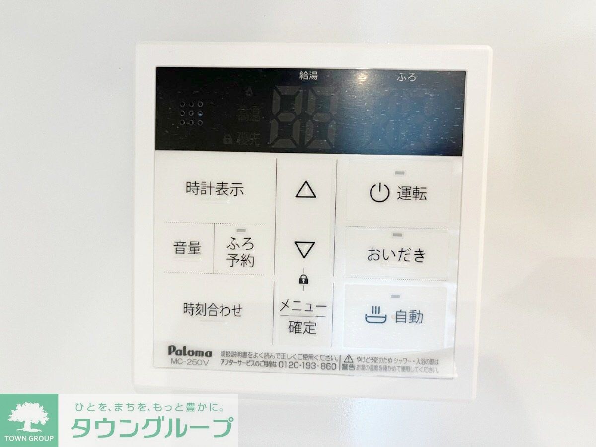 Agrande Odakyu-sagamiharaの物件内観写真