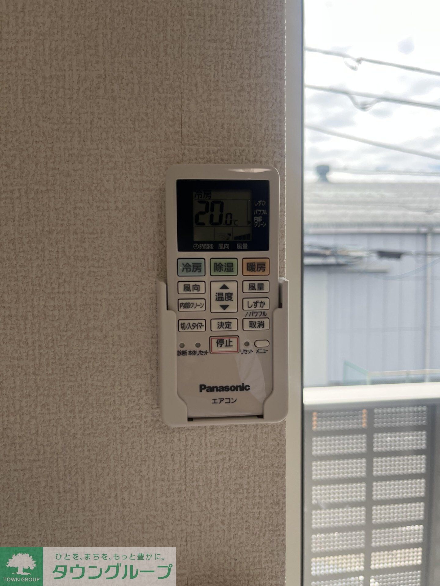 サニーコート・ライアンVの物件内観写真