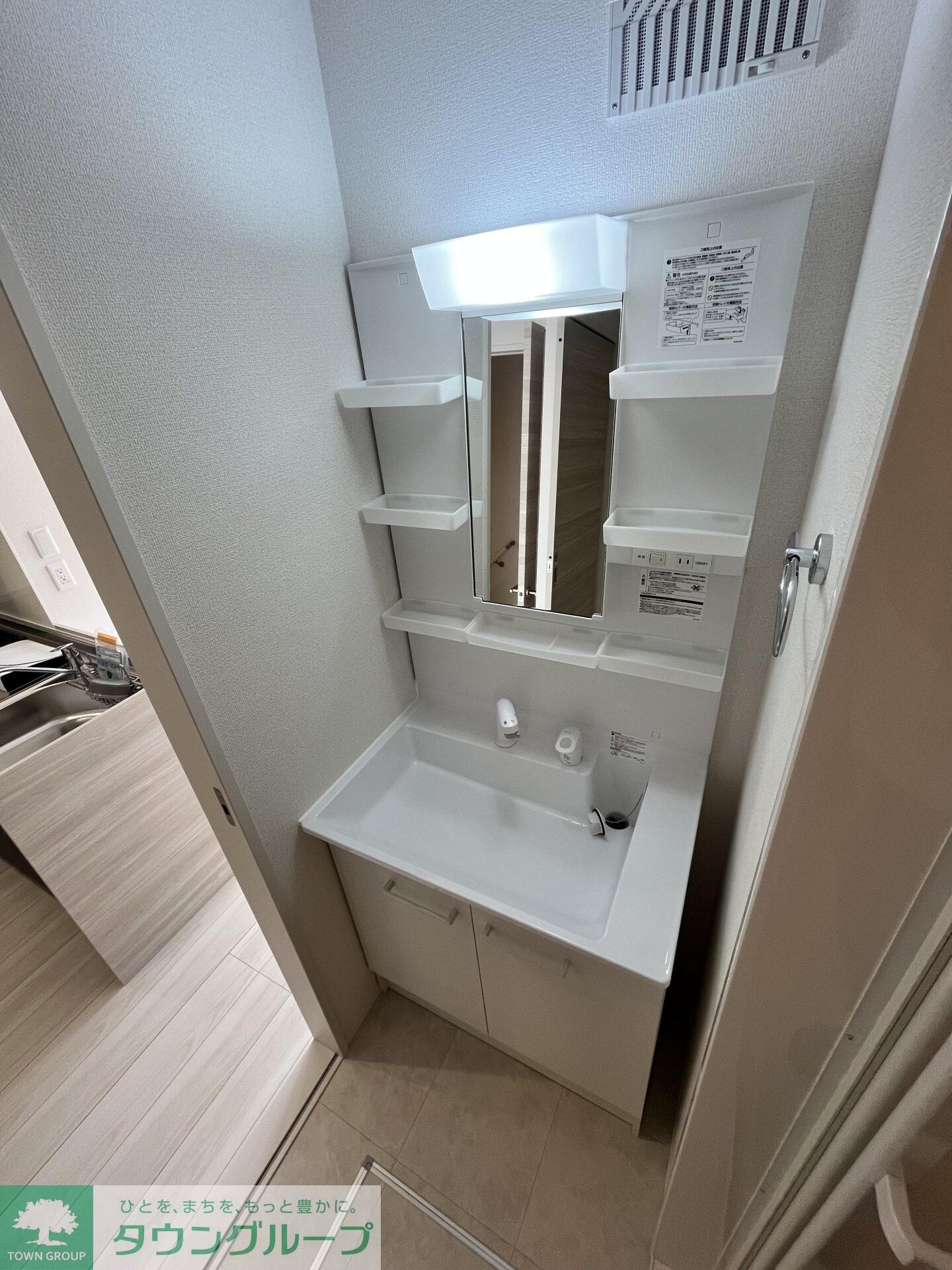 サニーコート・ライアンVの物件内観写真