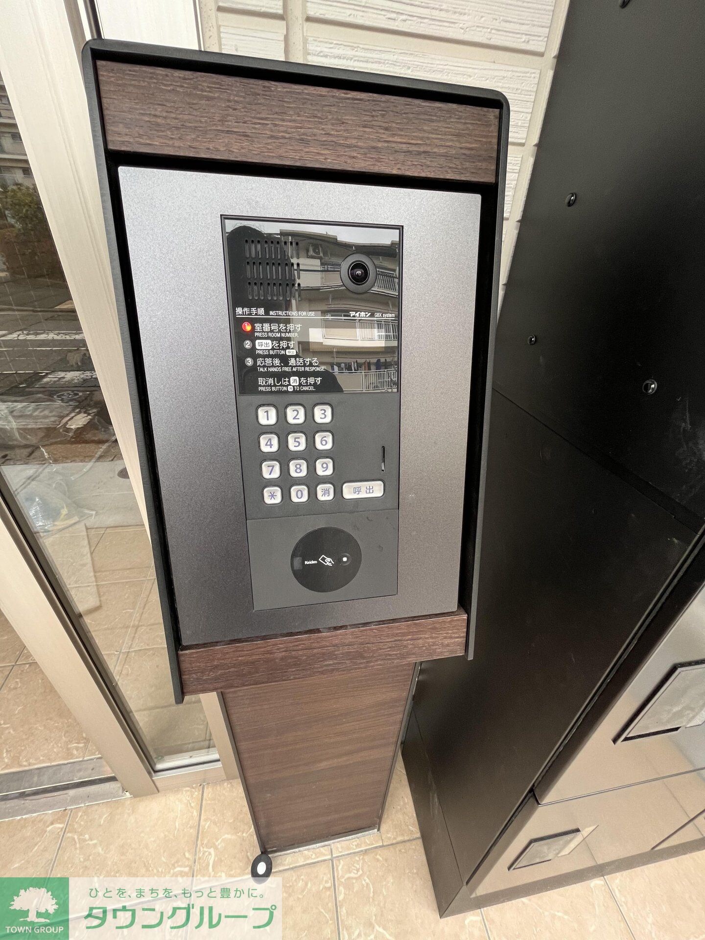 D-Style中町の物件内観写真