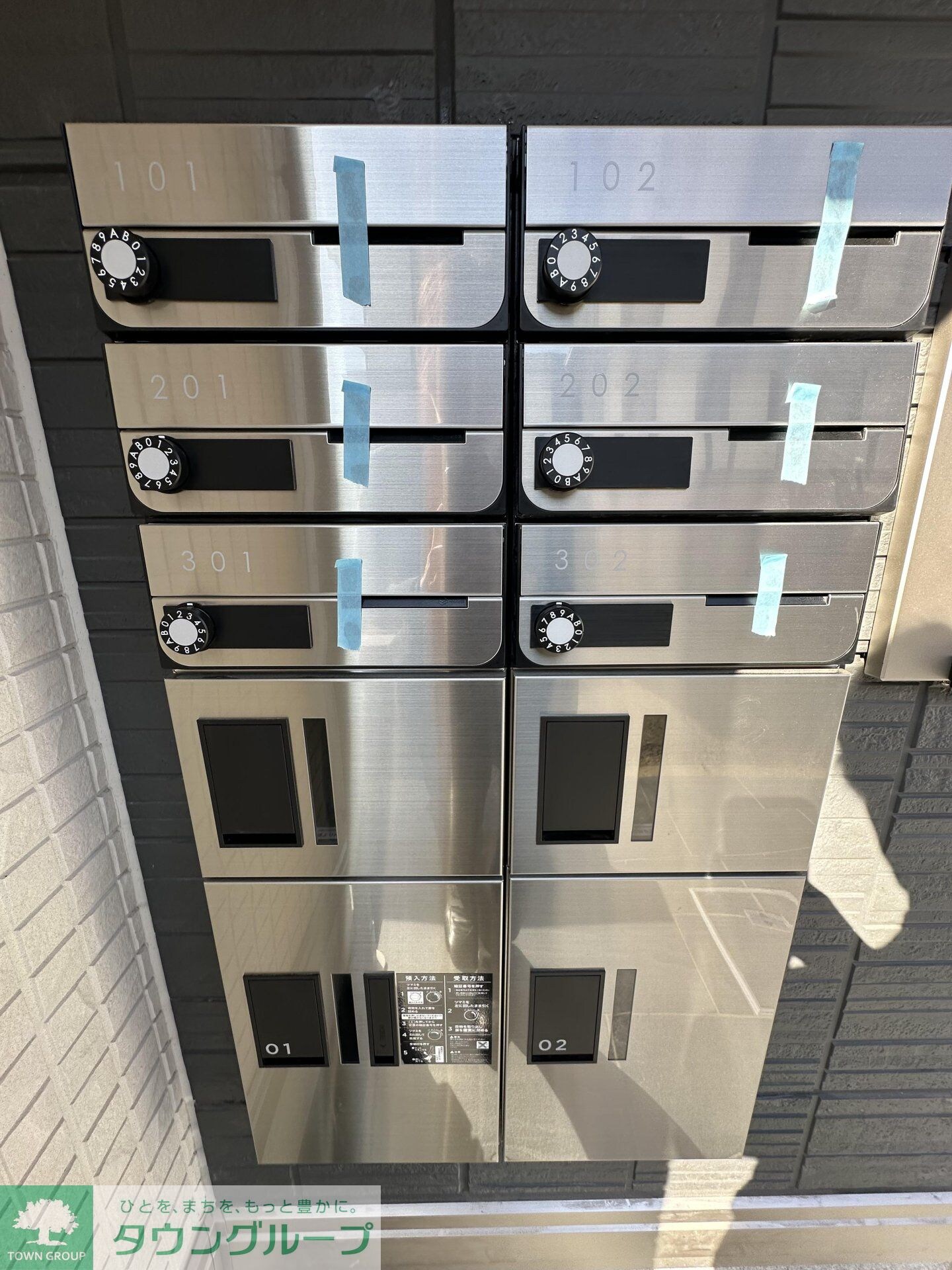 D-ROOM Nの物件内観写真