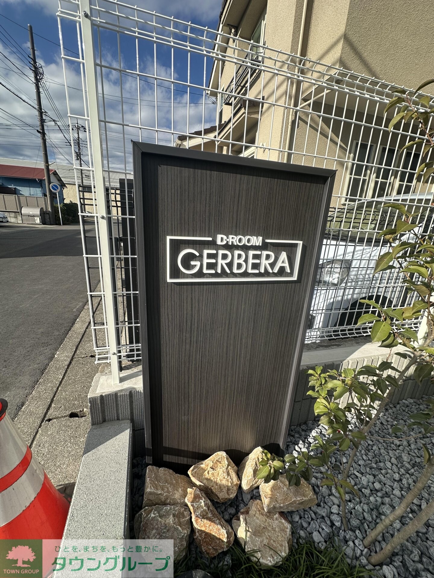 ジェルベーラ淵野辺の物件内観写真