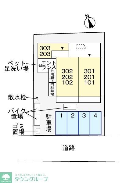 Ｎ．チェントロ相模原の物件内観写真