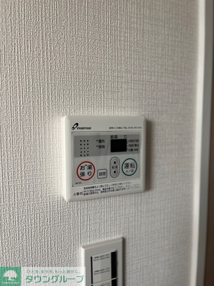 グリーンリヴィアSの物件内観写真