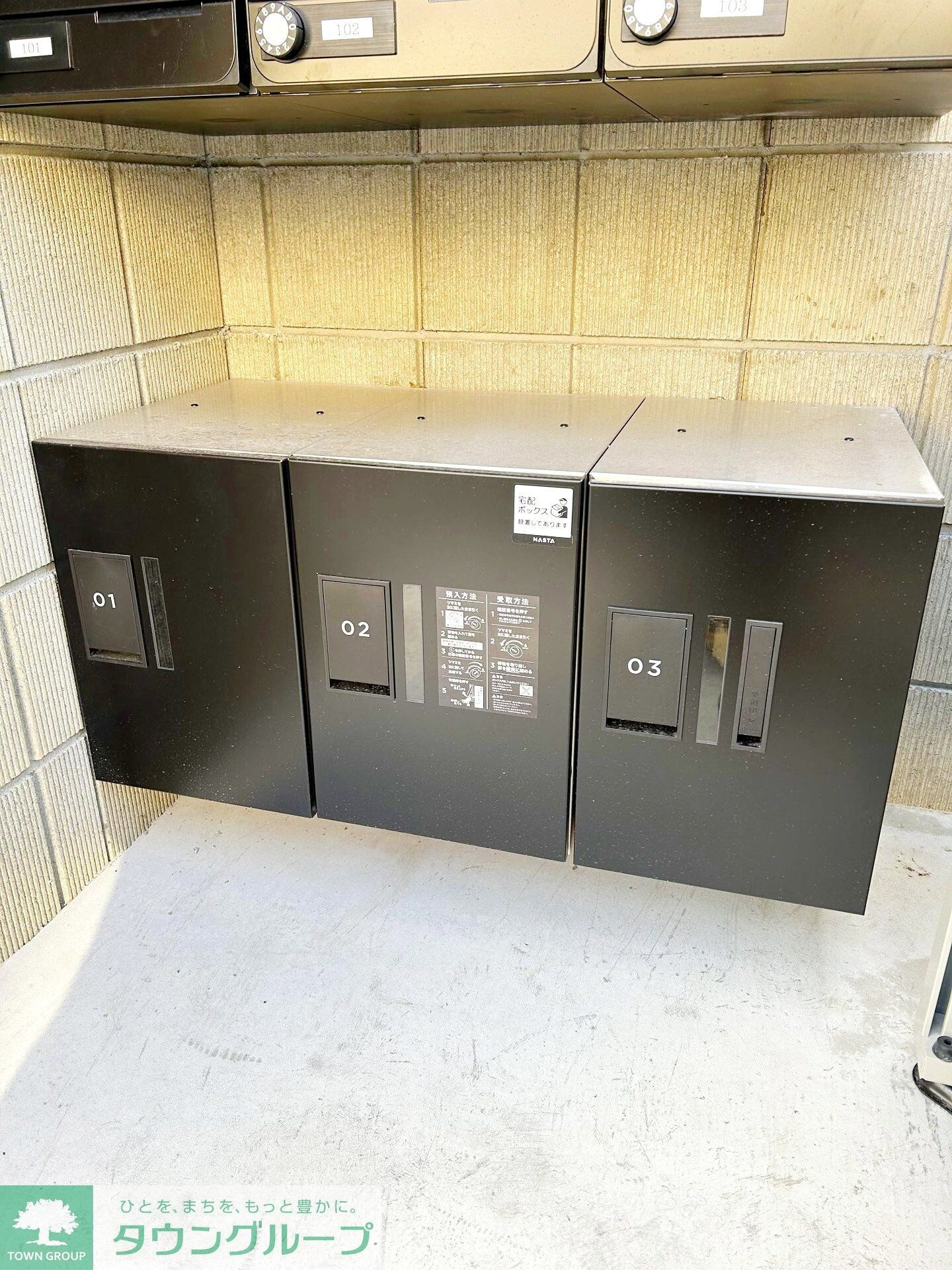 MELDIA原当麻の物件内観写真