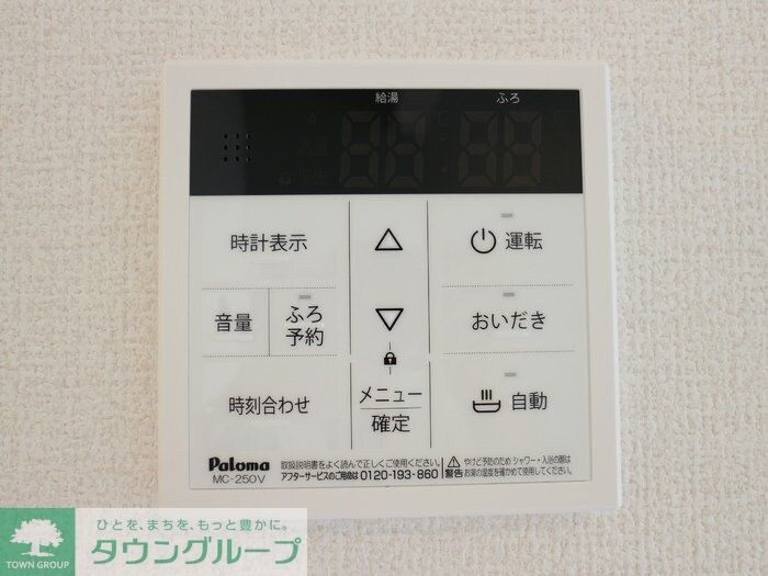 ロゼ清新の物件内観写真