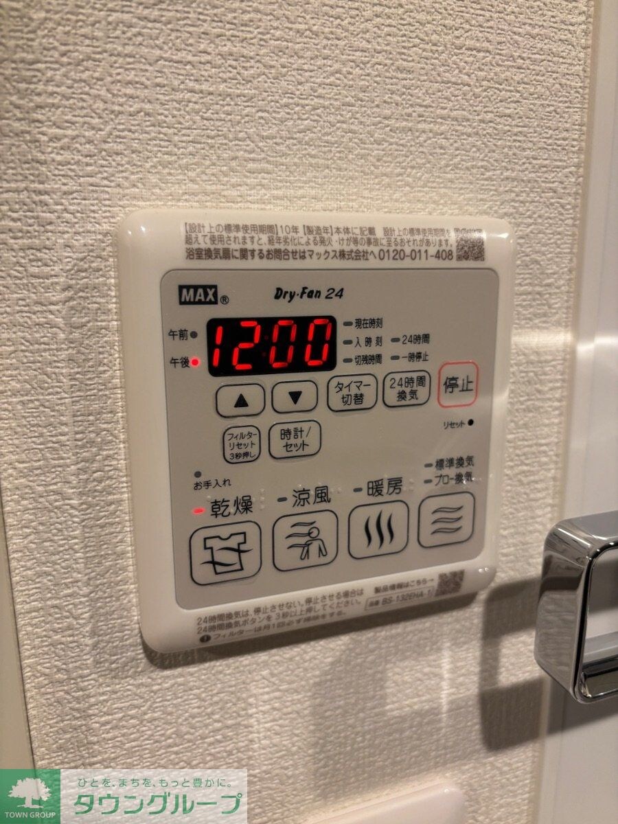 ソル・アスールの物件内観写真