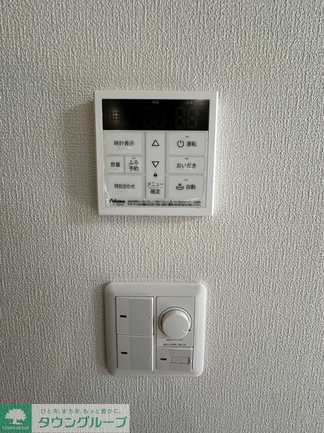 ファビラスハウスA棟の物件内観写真