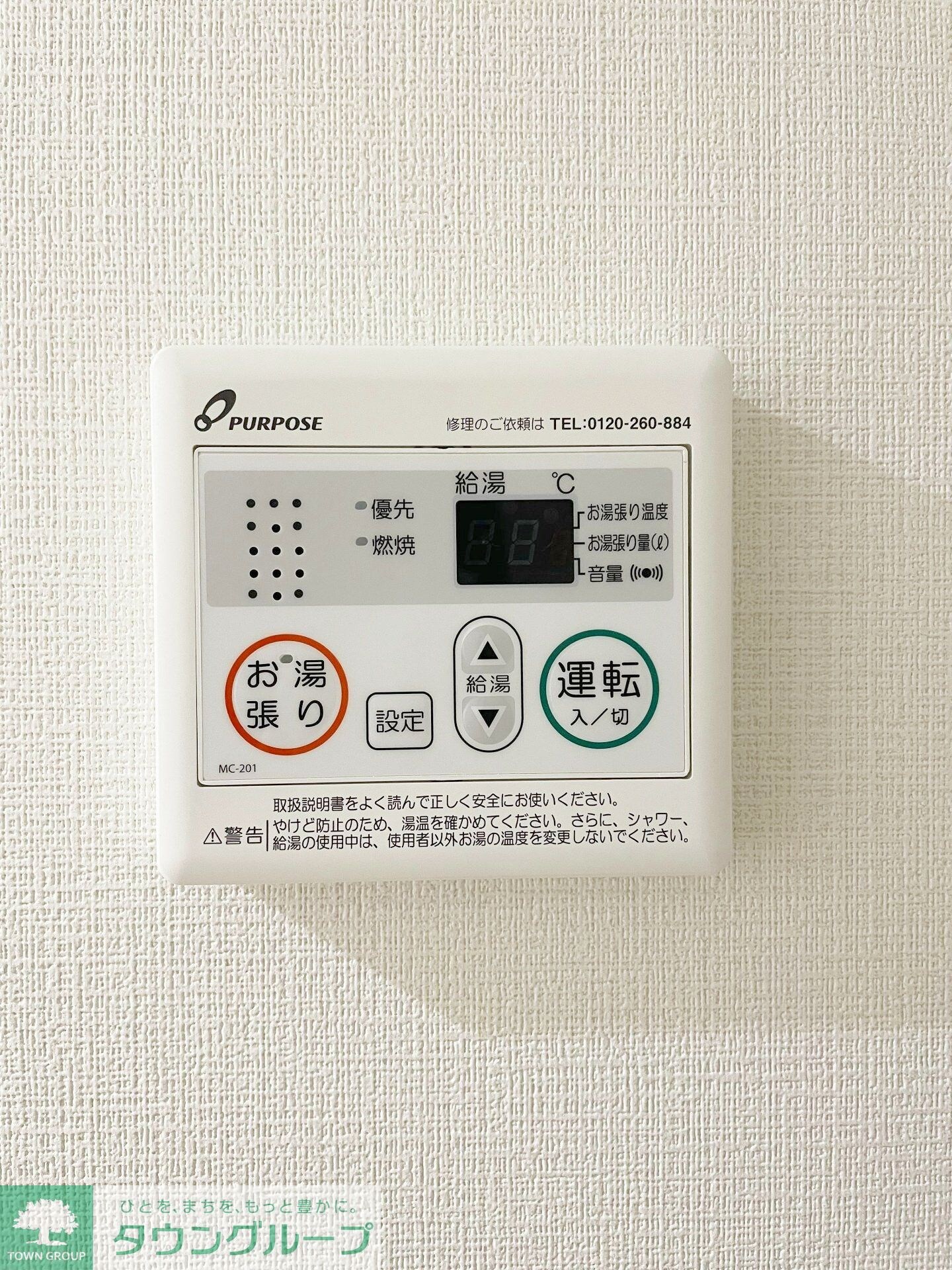 Waonette 相南の物件内観写真