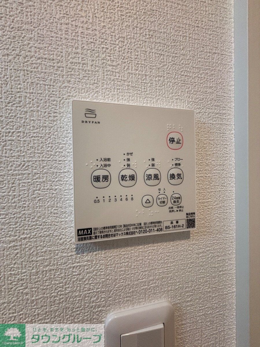 Ｊ－Ｍａｉｓｏｎ矢部IIの物件内観写真