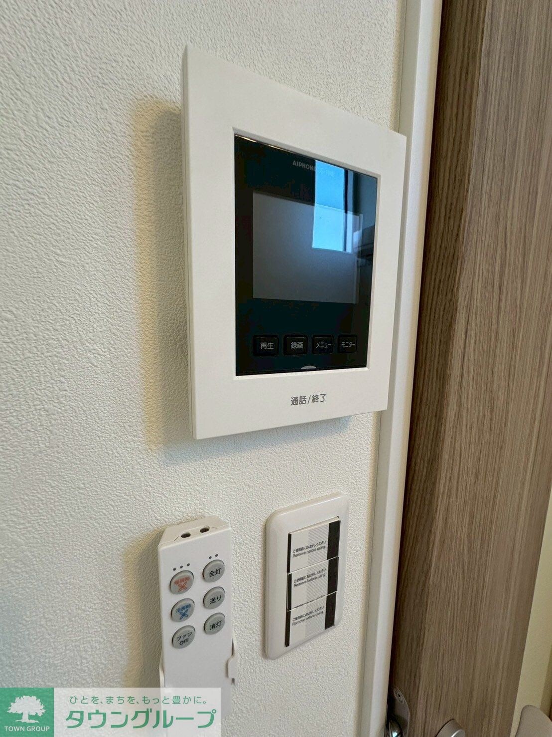 アザーレ・パッシオ橋本の物件内観写真