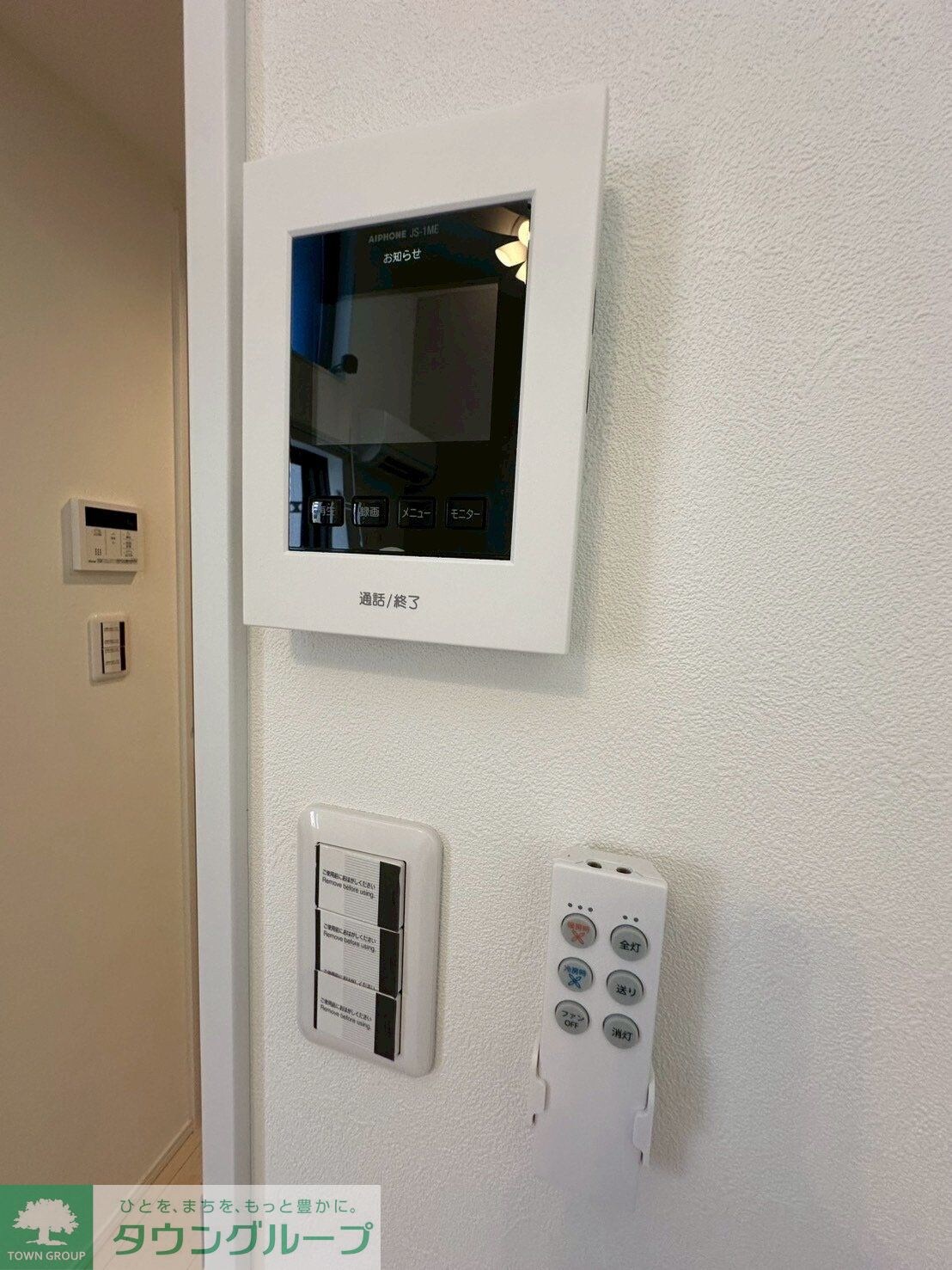 アザーレ・パッシオ橋本の物件内観写真