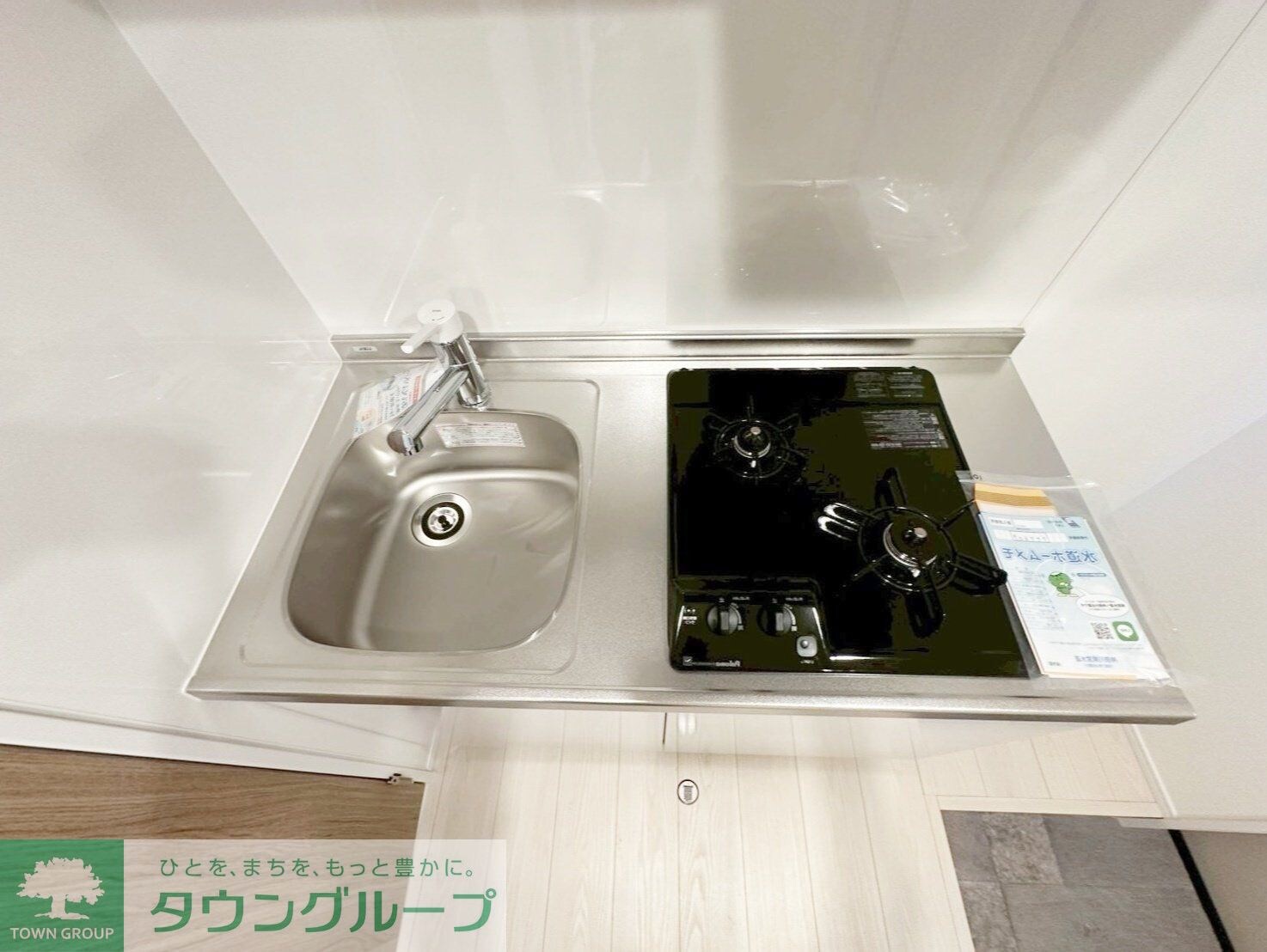 アザーレ・パッシオ橋本の物件内観写真