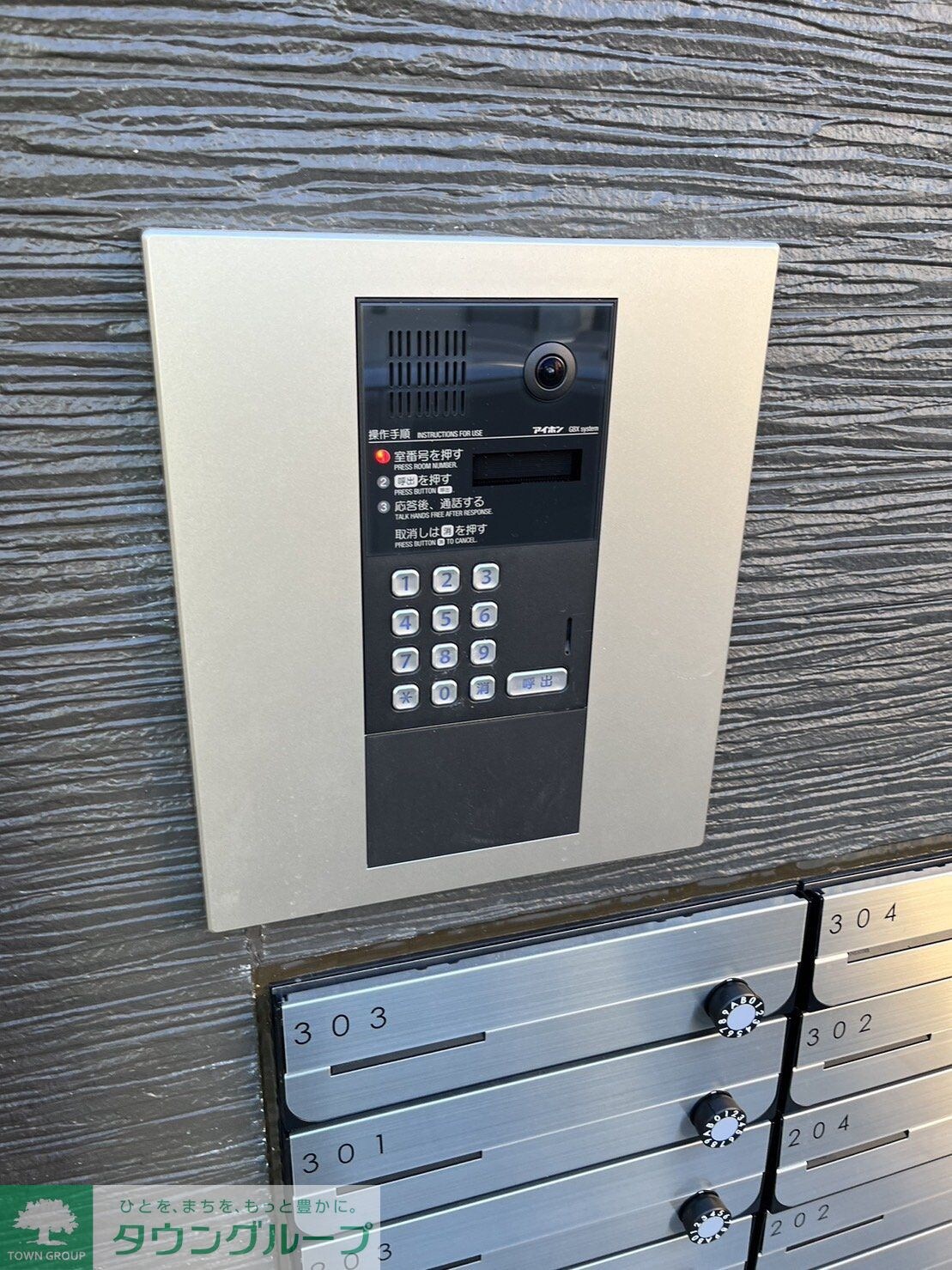 カインドネス相模原の物件内観写真