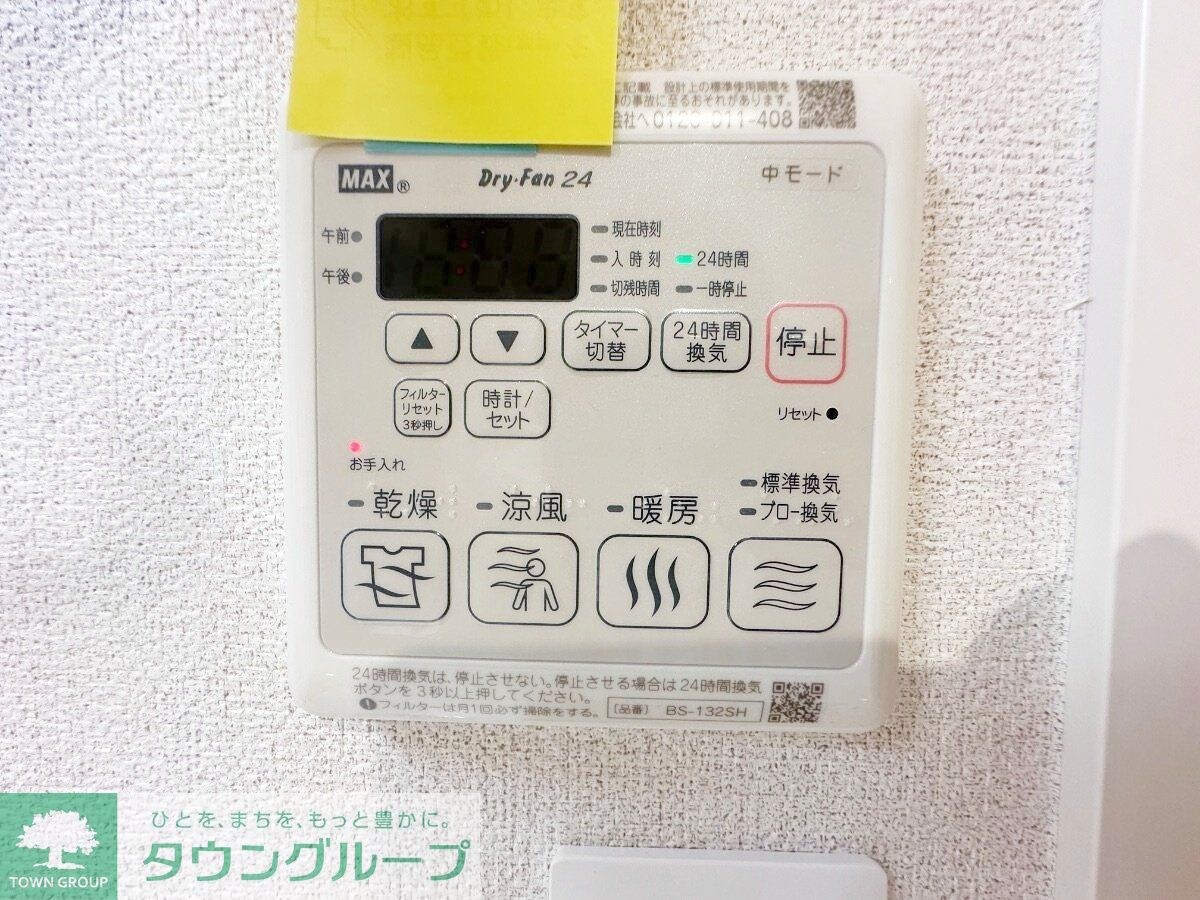 フォンテーヌ　ベレオの物件内観写真