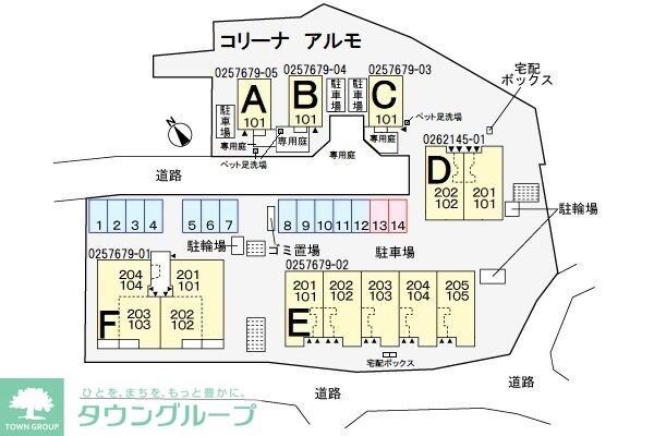 コリーナ　アルモ　Ｅの物件内観写真