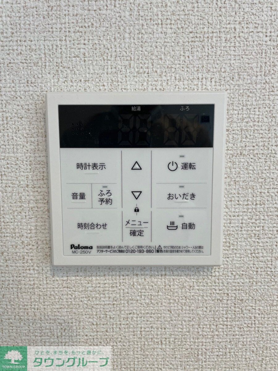 カルム　ヴィラージュの物件内観写真